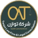 Twazn Law Firm and Legal Consultation